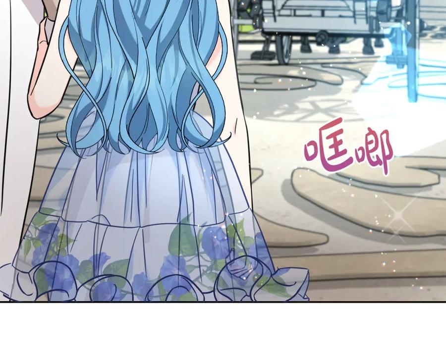 坏蛋们的掌上千金 - 第66话 探望玛丽安阿姨 - 第39张图