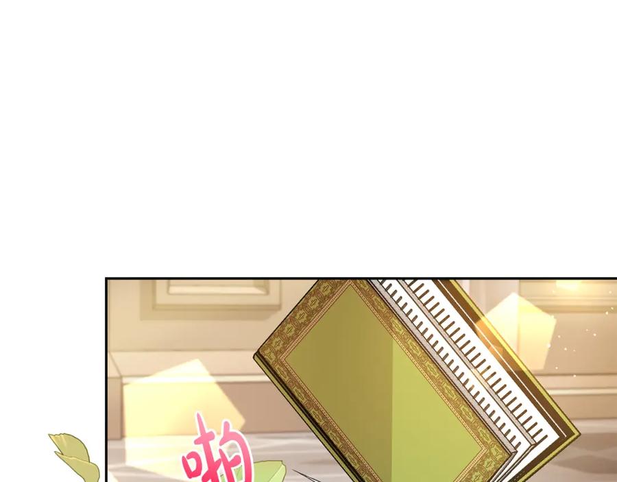 坏蛋们的掌上千金 - 第66话 探望玛丽安阿姨 - 第107张图