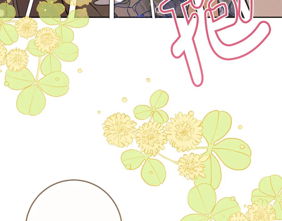 坏蛋们的掌上千金 - 第66话 探望玛丽安阿姨 - 第116张图