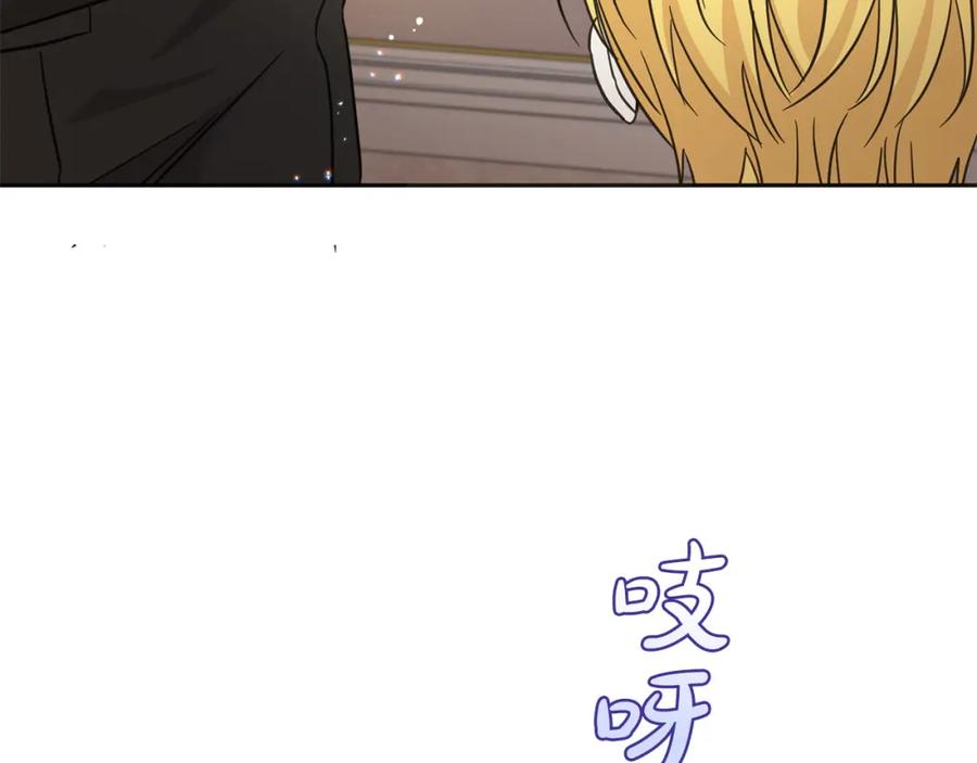 坏蛋们的掌上千金 - 第66话 探望玛丽安阿姨 - 第103张图