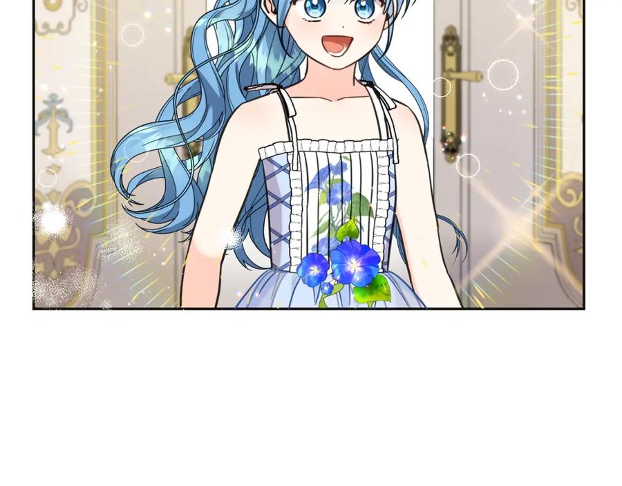 坏蛋们的掌上千金 - 第66话 探望玛丽安阿姨 - 第112张图