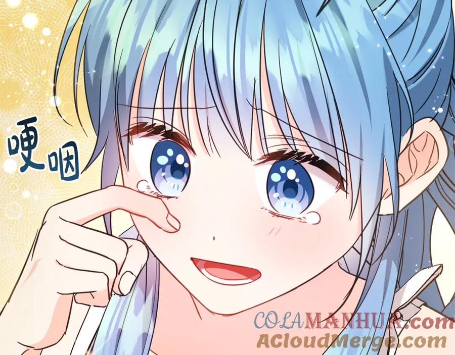 坏蛋们的掌上千金 - 第66话 探望玛丽安阿姨 - 第141张图