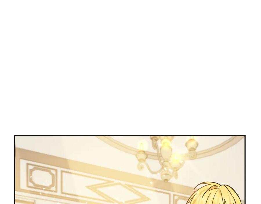 坏蛋们的掌上千金 - 第66话 探望玛丽安阿姨 - 第98张图