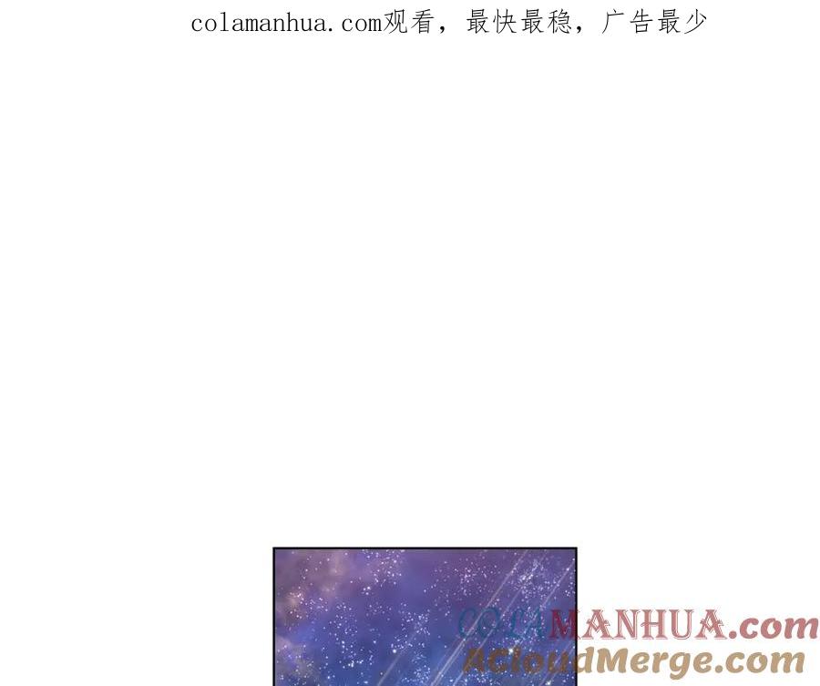 坏蛋们的掌上千金 - 第5话 我，未婚妻？ - 第1张图