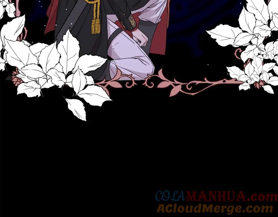 坏蛋们的掌上千金 - 第5话 我，未婚妻？ - 第57张图