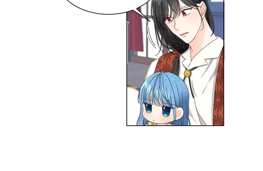 坏蛋们的掌上千金 - 第5话 我，未婚妻？ - 第106张图