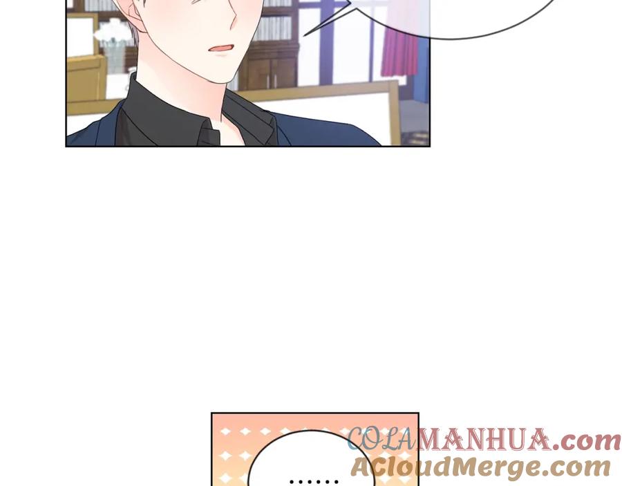 坏蛋们的掌上千金 - 第5话 我，未婚妻？ - 第97张图