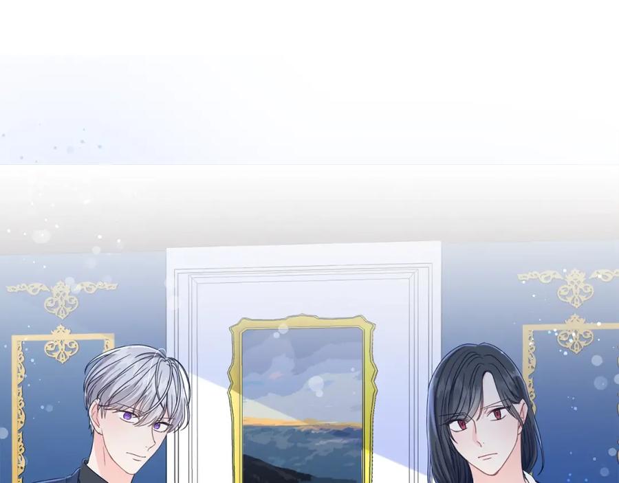 坏蛋们的掌上千金 - 第5话 我，未婚妻？ - 第40张图