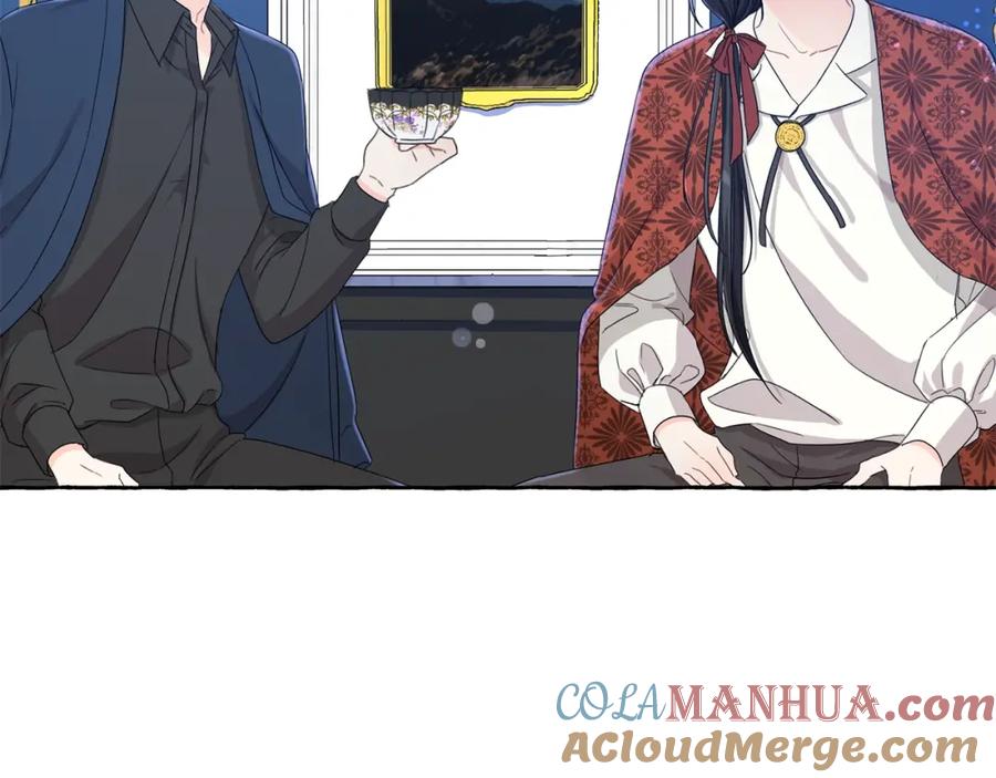 坏蛋们的掌上千金 - 第5话 我，未婚妻？ - 第41张图