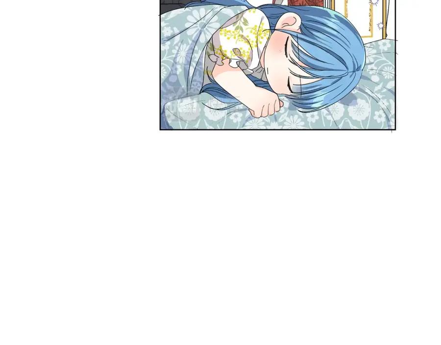 坏蛋们的掌上千金 - 第5话 我，未婚妻？ - 第23张图