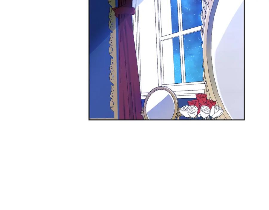 坏蛋们的掌上千金 - 第5话 我，未婚妻？ - 第30张图