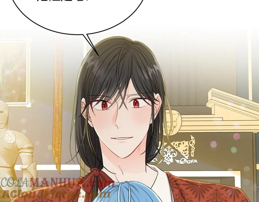 坏蛋们的掌上千金 - 第5话 我，未婚妻？ - 第121张图