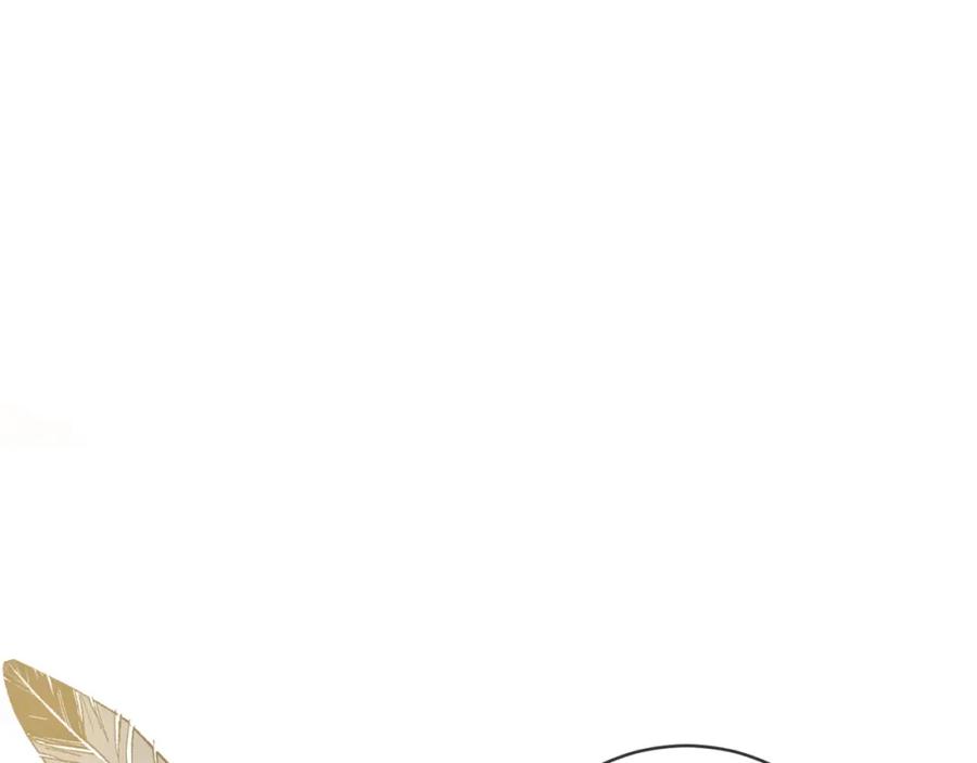 坏蛋们的掌上千金 - 第5话 我，未婚妻？ - 第16张图