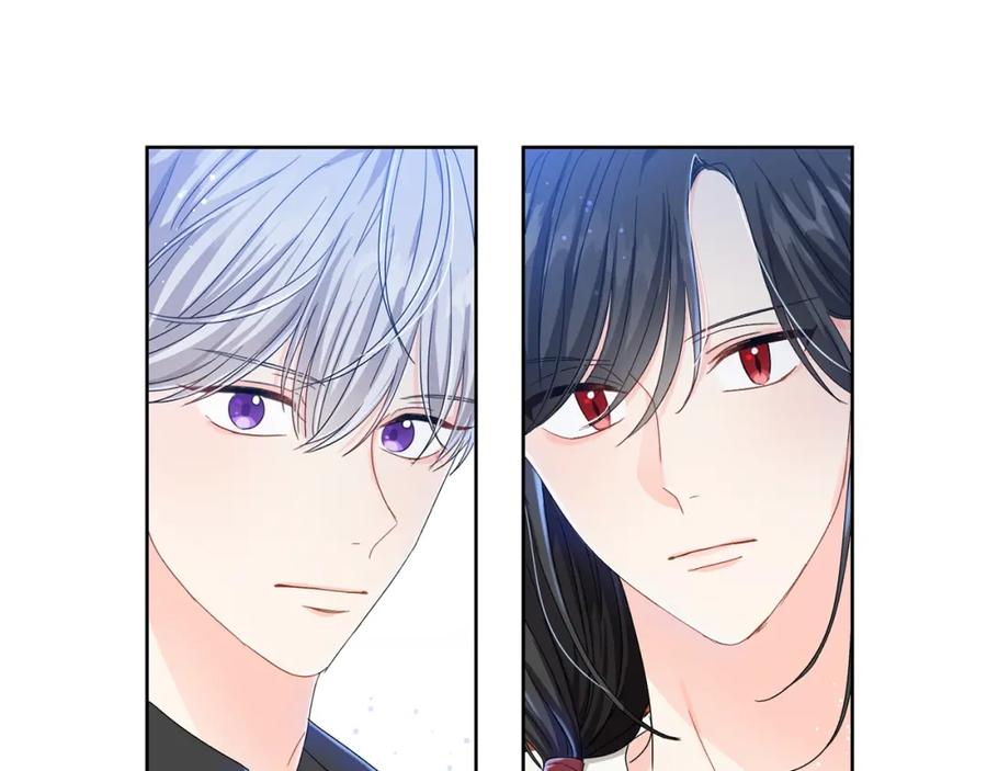 坏蛋们的掌上千金 - 第5话 我，未婚妻？ - 第42张图