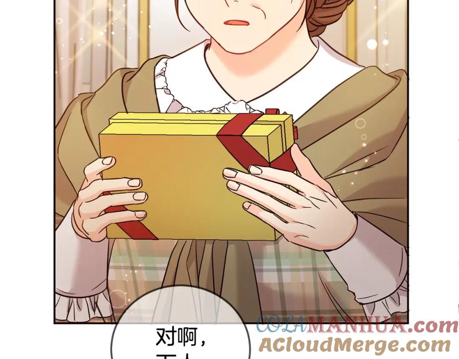 坏蛋们的掌上千金 - 第67话 为什么他不选我！ - 第107张图