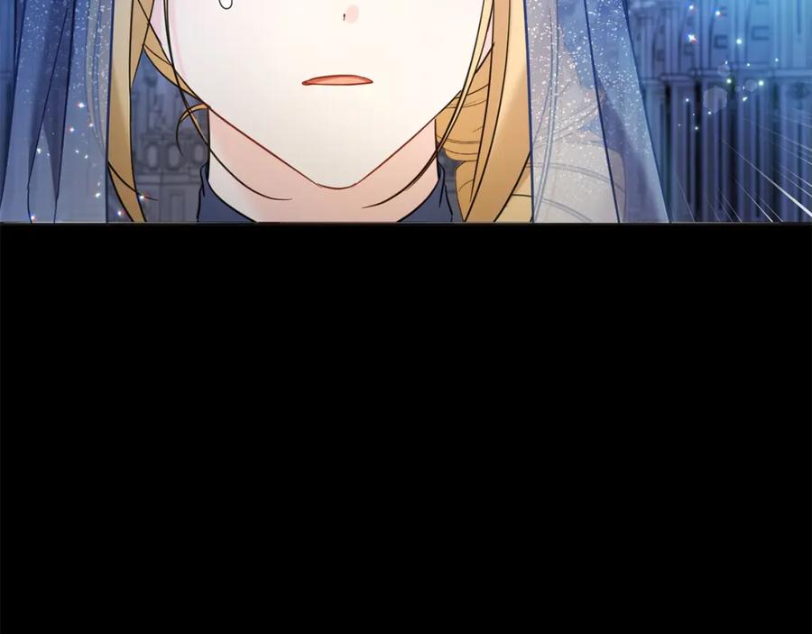 坏蛋们的掌上千金 - 第67话 为什么他不选我！ - 第14张图