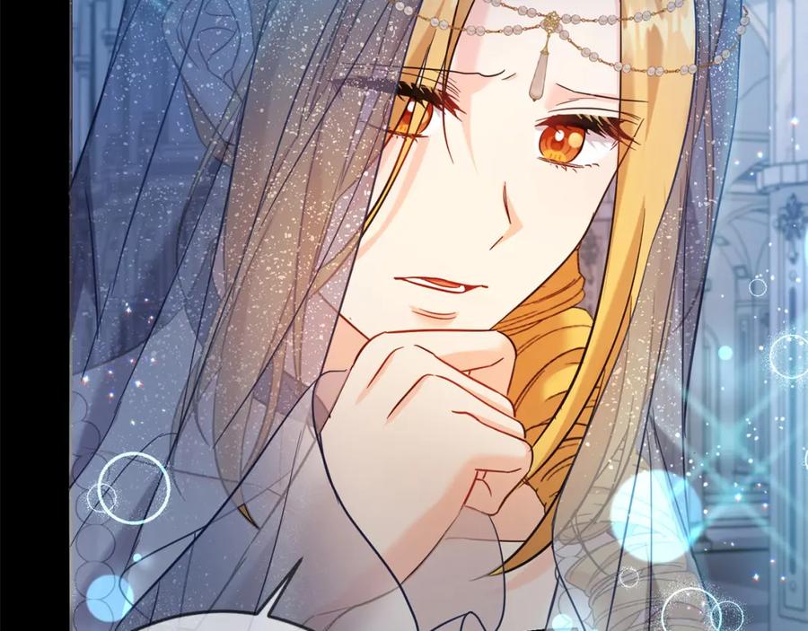 坏蛋们的掌上千金 - 第67话 为什么他不选我！ - 第4张图