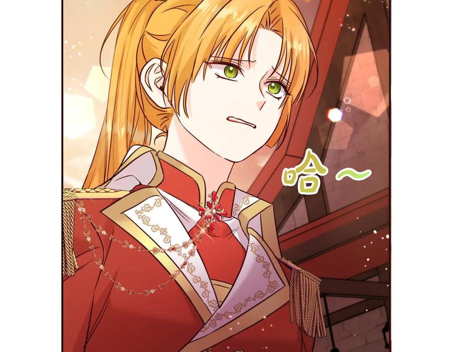 坏蛋们的掌上千金 - 第67话 为什么他不选我！ - 第173张图