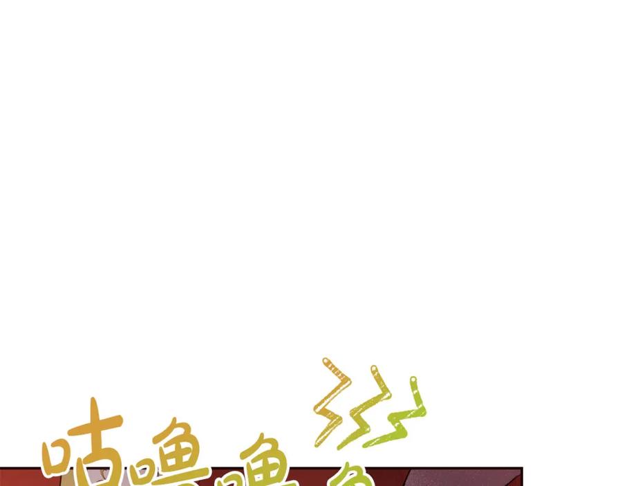 坏蛋们的掌上千金 - 第67话 为什么他不选我！ - 第153张图