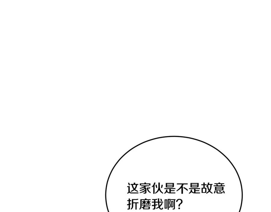 坏蛋们的掌上千金 - 第67话 为什么他不选我！ - 第169张图