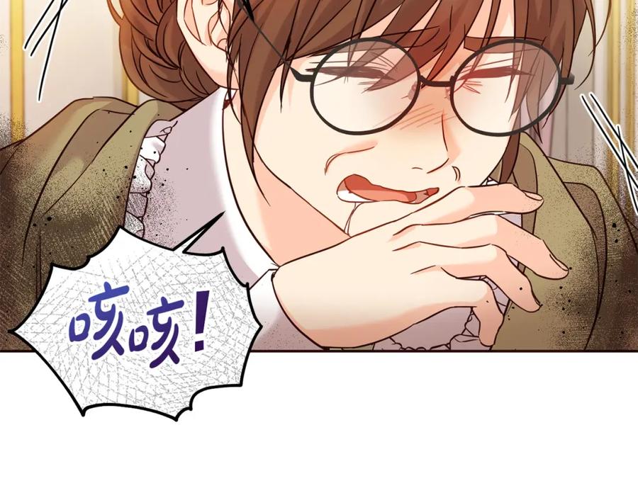 坏蛋们的掌上千金 - 第67话 为什么他不选我！ - 第144张图