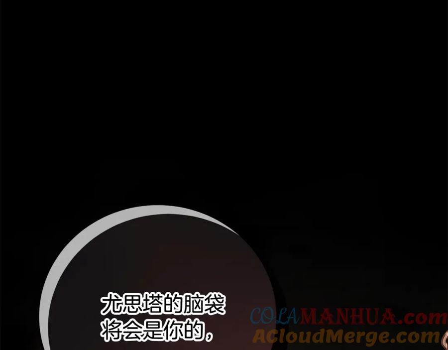 坏蛋们的掌上千金 - 第67话 为什么他不选我！ - 第15张图