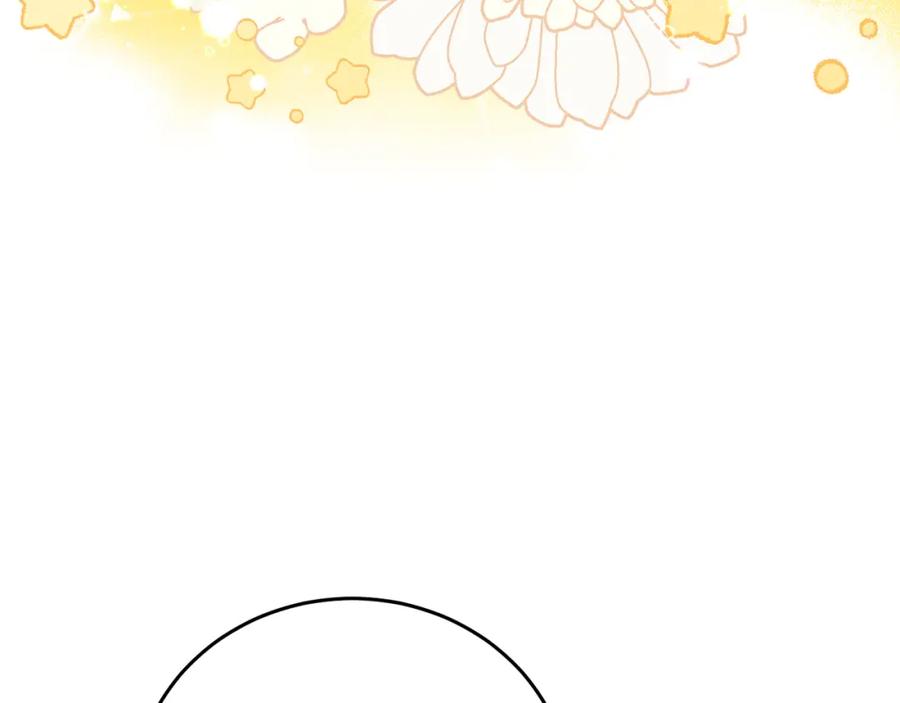 坏蛋们的掌上千金 - 第67话 为什么他不选我！ - 第128张图