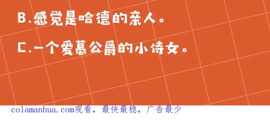 坏蛋们的掌上千金 - 第68话 你是最帅的！ - 第235张图