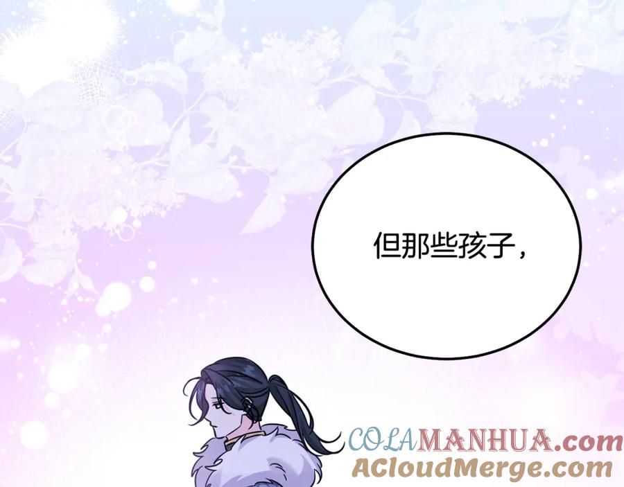 坏蛋们的掌上千金 - 第68话 你是最帅的！ - 第229张图