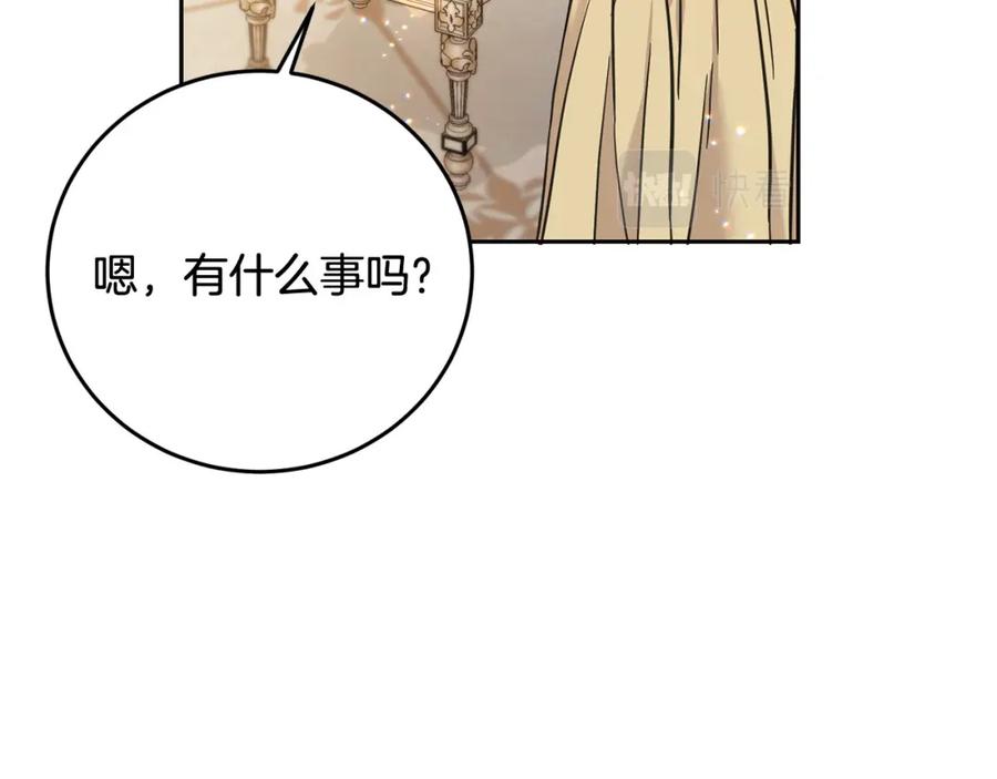 坏蛋们的掌上千金 - 第68话 你是最帅的！ - 第72张图