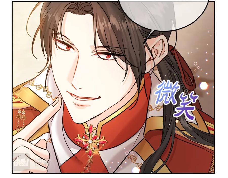 坏蛋们的掌上千金 - 第68话 你是最帅的！ - 第92张图