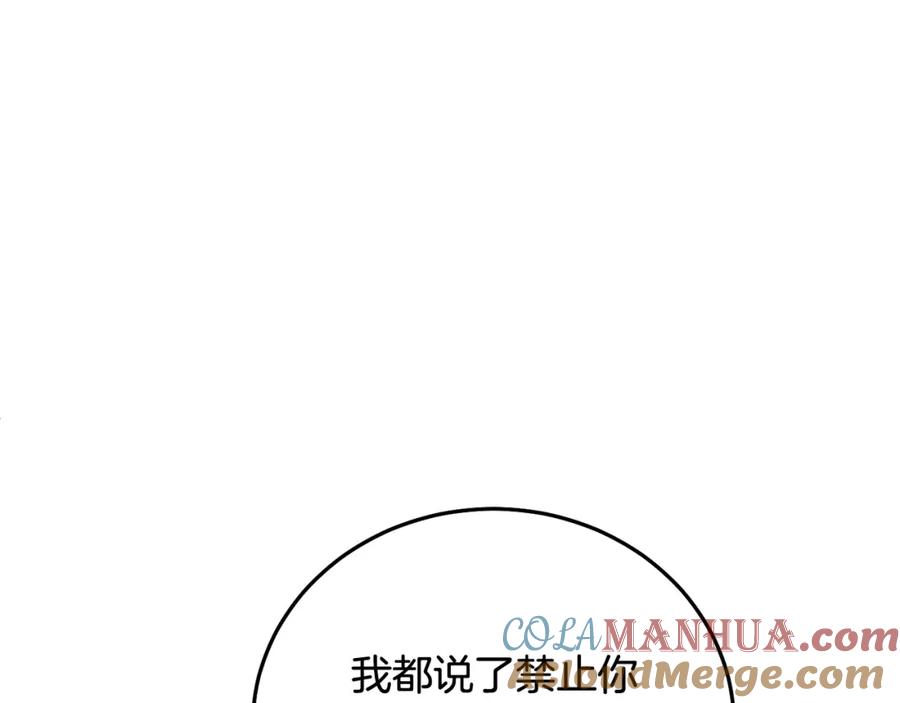 坏蛋们的掌上千金 - 第68话 你是最帅的！ - 第117张图