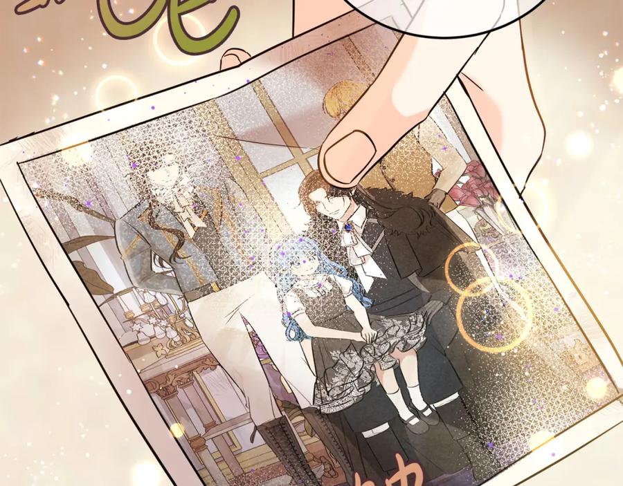 坏蛋们的掌上千金 - 第68话 你是最帅的！ - 第86张图