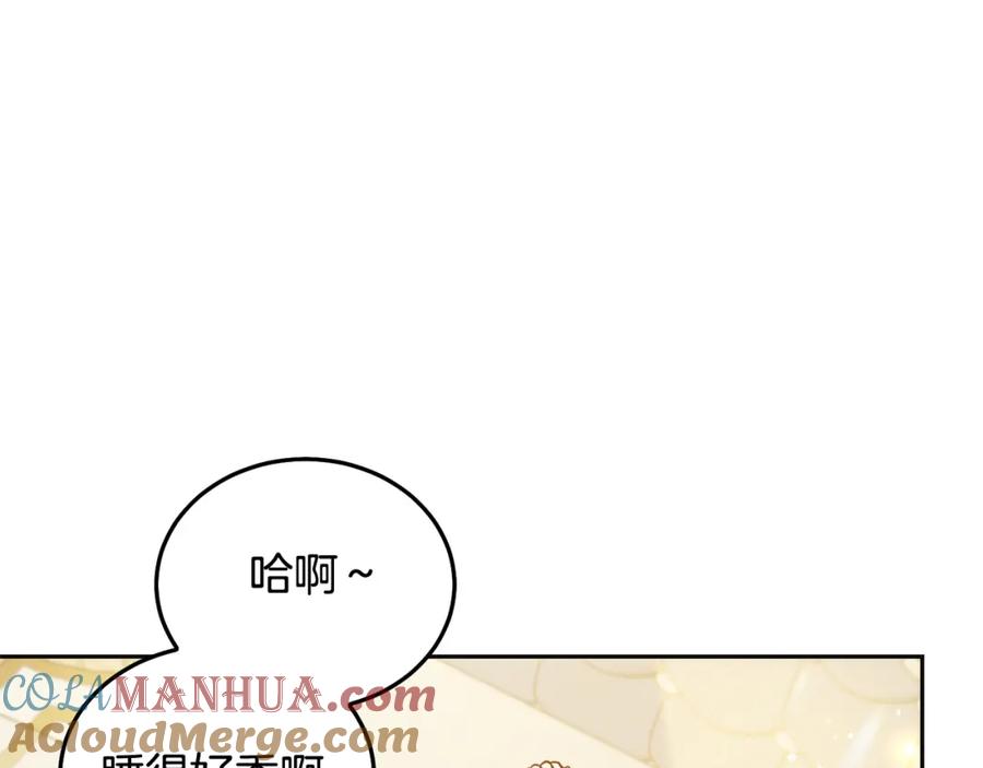 坏蛋们的掌上千金 - 第68话 你是最帅的！ - 第149张图