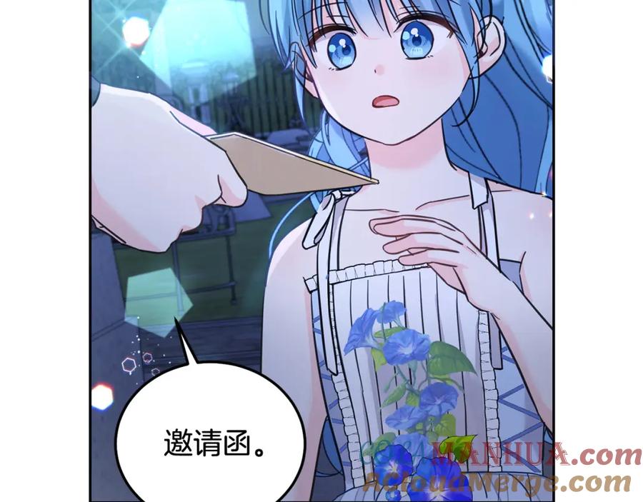 坏蛋们的掌上千金 - 第68话 你是最帅的！ - 第125张图