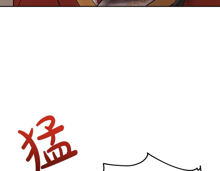 坏蛋们的掌上千金 - 第68话 你是最帅的！ - 第47张图