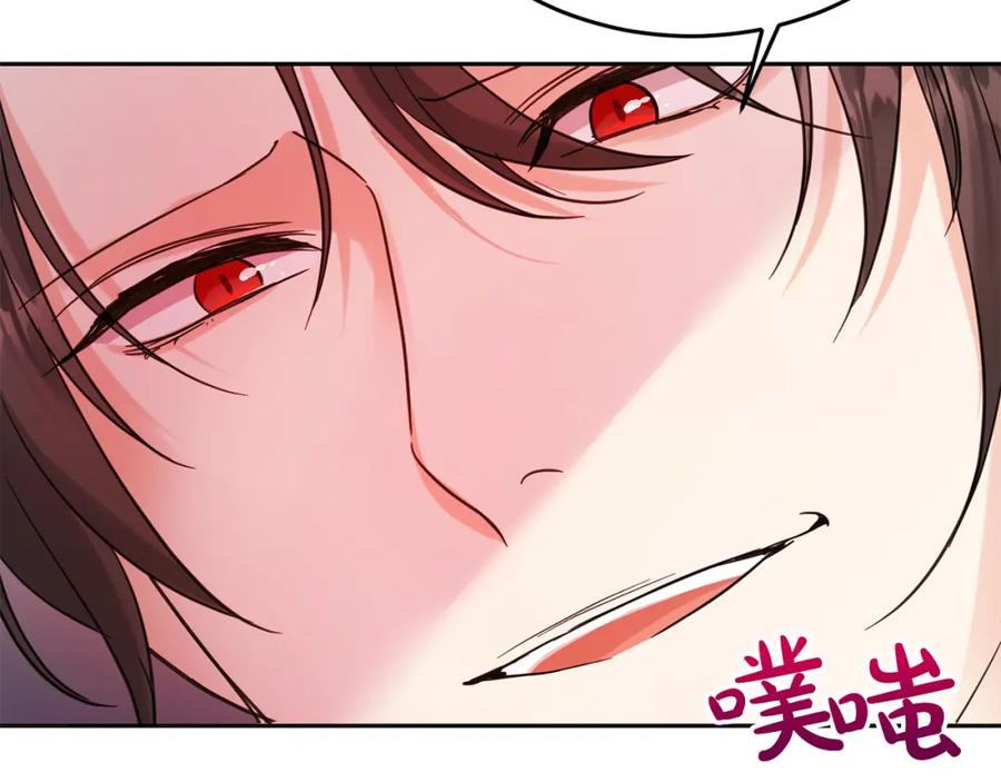 坏蛋们的掌上千金 - 第68话 你是最帅的！ - 第38张图