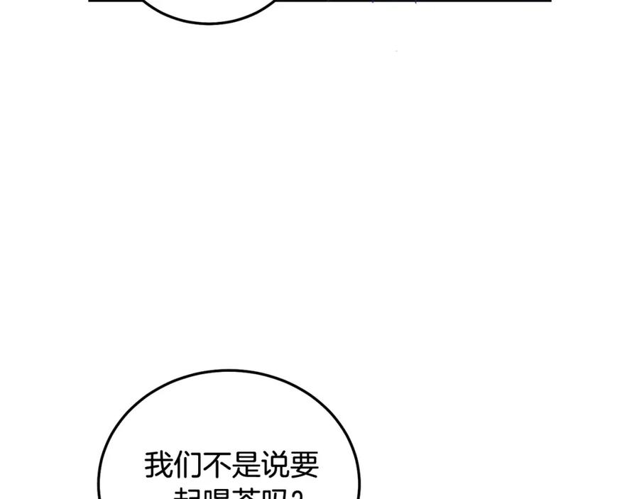 坏蛋们的掌上千金 - 第68话 你是最帅的！ - 第126张图