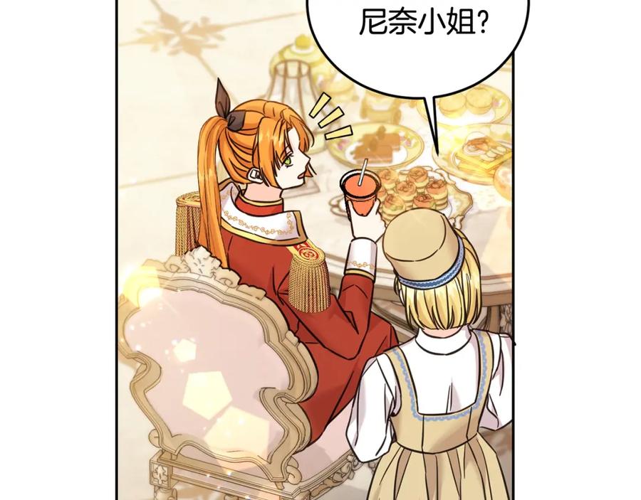 坏蛋们的掌上千金 - 第68话 你是最帅的！ - 第71张图