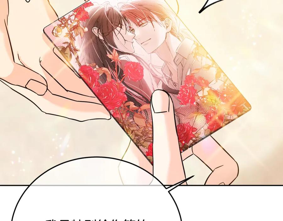 坏蛋们的掌上千金 - 第68话 你是最帅的！ - 第98张图