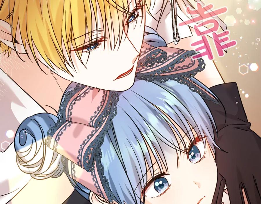 坏蛋们的掌上千金 - 第68话 你是最帅的！ - 第183张图