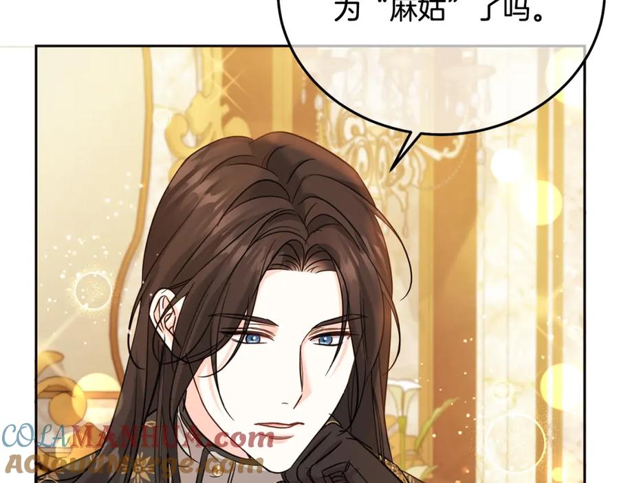 坏蛋们的掌上千金 - 第68话 你是最帅的！ - 第197张图