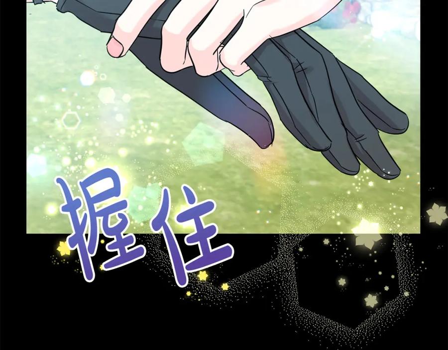 坏蛋们的掌上千金 - 第68话 你是最帅的！ - 第218张图