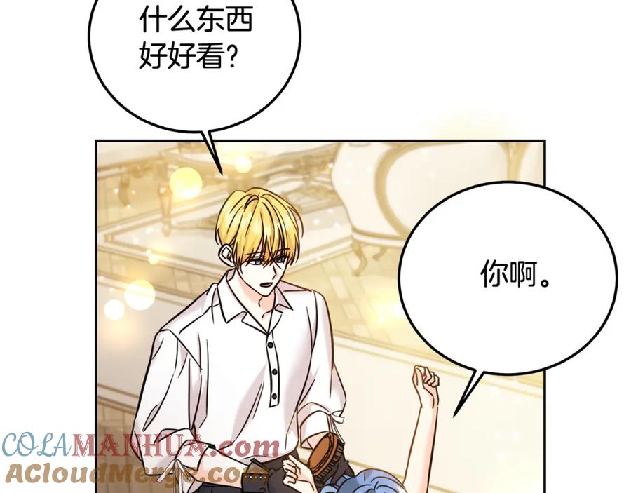 坏蛋们的掌上千金 - 第68话 你是最帅的！ - 第169张图