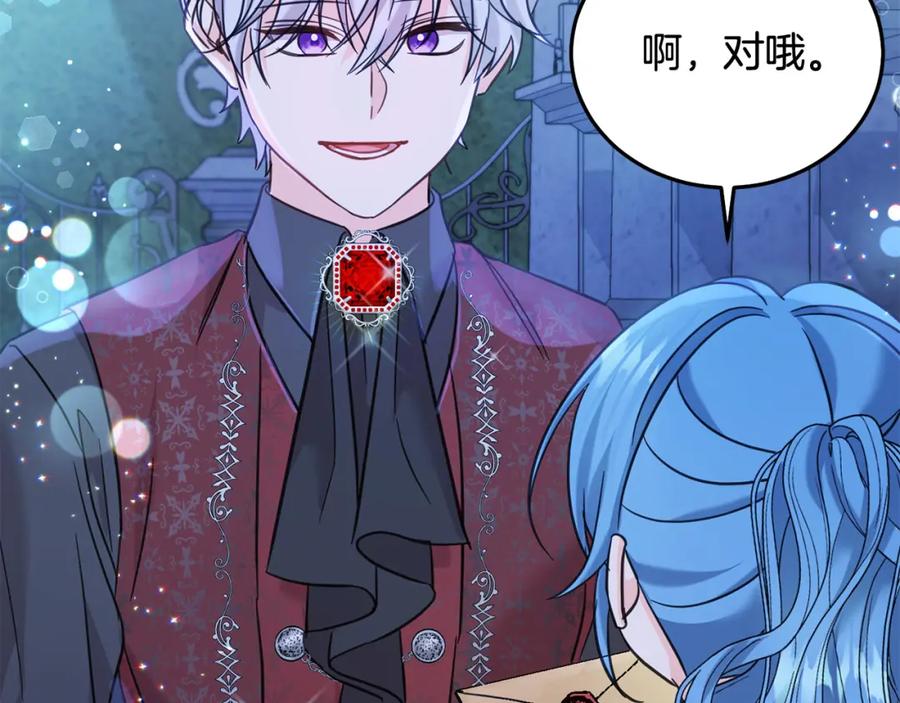 坏蛋们的掌上千金 - 第68话 你是最帅的！ - 第128张图