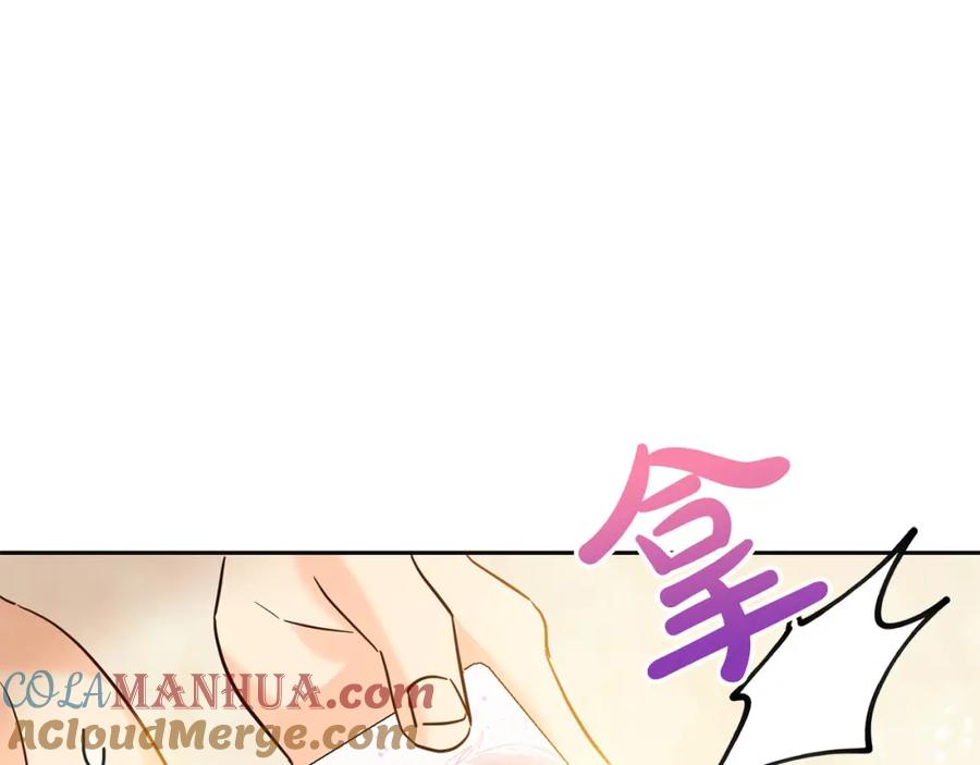 坏蛋们的掌上千金 - 第68话 你是最帅的！ - 第97张图