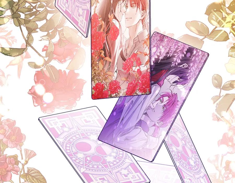 坏蛋们的掌上千金 - 第68话 你是最帅的！ - 第64张图