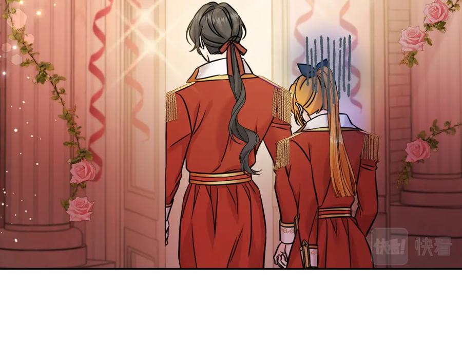 坏蛋们的掌上千金 - 第68话 你是最帅的！ - 第4张图