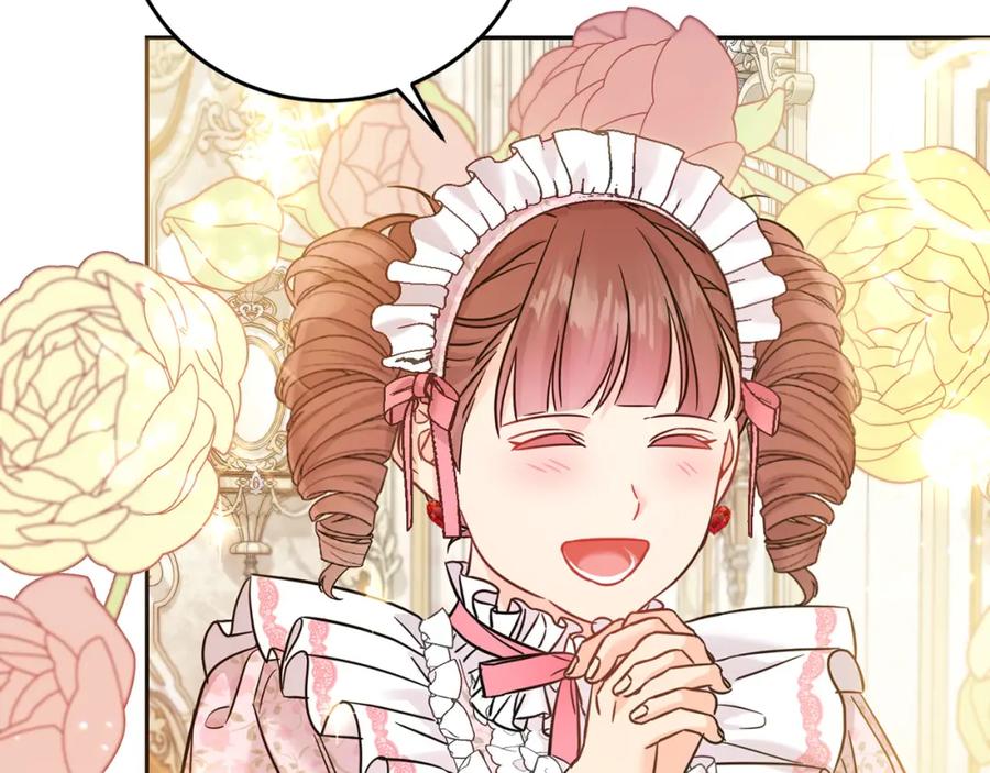 坏蛋们的掌上千金 - 第68话 你是最帅的！ - 第6张图