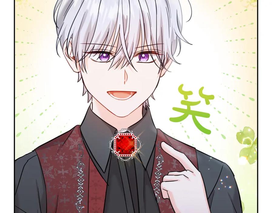 坏蛋们的掌上千金 - 第68话 你是最帅的！ - 第143张图